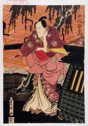 Utagawa Toyokuni I: - Waseda University Theatre Museum