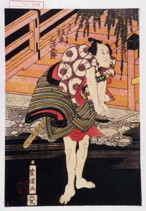 Utagawa Toyokuni I: - Waseda University Theatre Museum