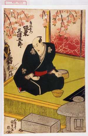 Utagawa Kunisada, 歌川国貞 (国貞〈1〉)による浮世絵「「外記左衛門 坂東三津五郎」」