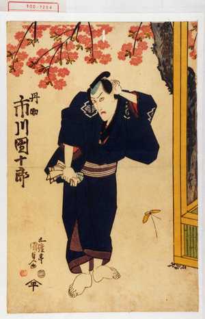 Japanese Print "「丹助 市川団十郎」" by Utagawa Kunisada, 歌川国貞 (国貞〈1〉)