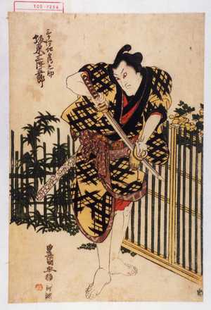 Utagawa Toyokuni I: 「三ヶ津地鶴之助 坂東三津五郎」 - Waseda University Theatre Museum