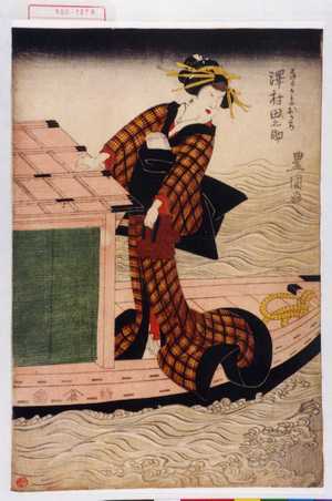 Utagawa Toyokuni I: - Waseda University Theatre Museum