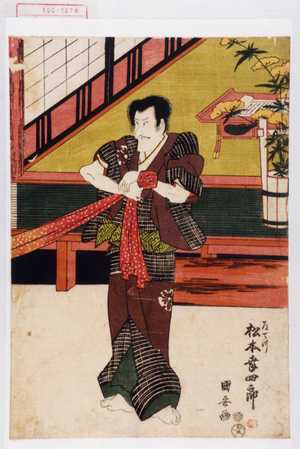 Utagawa Kuniyasu: 「道てつ 松本幸四郎」 - Waseda University Theatre Museum