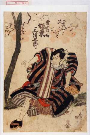 Utagawa Kunisada: 「雷鶴之助 坂東三津五郎」 - Waseda University Theatre Museum