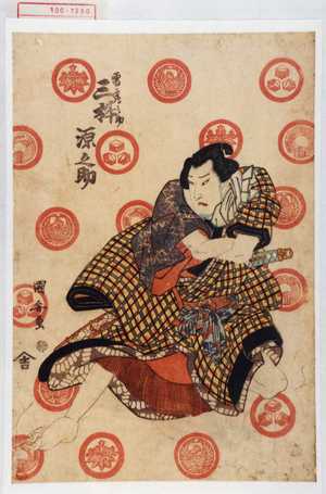 Utagawa Kuniyasu: 「雷鶴之助 三枡源之助」 - Waseda University Theatre Museum