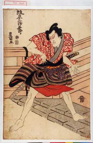 Utagawa Toyokuni I: - Waseda University Theatre Museum