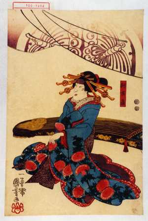 Utagawa Kuniyoshi: 「阿古屋」 - Waseda University Theatre Museum