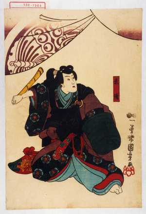 Utagawa Kuniyoshi: 「景清」 - Waseda University Theatre Museum