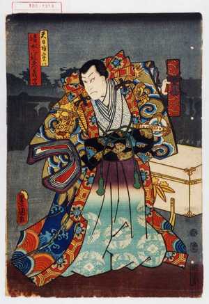 Utagawa Kunisada: 「天日坊 実ハ清水の冠者義高」 - Waseda University Theatre Museum