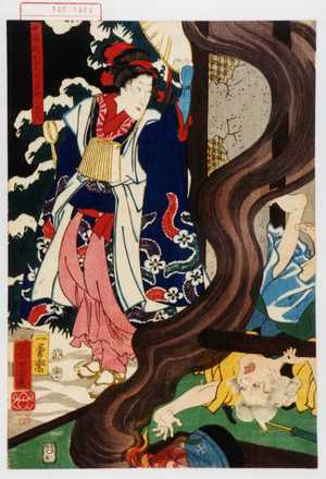 Utagawa Kuniyoshi: 「女巡礼おせん 実ハ盗賊人丸お六」 - Waseda University Theatre Museum