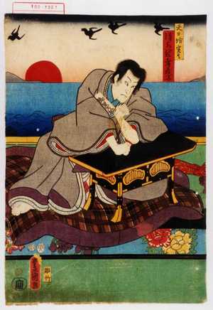 Utagawa Kunisada: 「天日坊 実は清水冠者義高」 - Waseda University Theatre Museum
