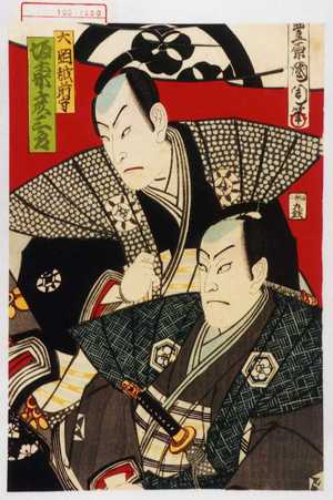 Toyohara Kunichika: 「大岡越前守 坂東彦三郎」 - Waseda University Theatre Museum