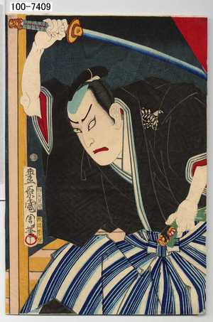 Toyohara Kunichika: − - Waseda University Theatre Museum