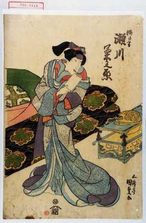 Utagawa Kunisada, 歌川国貞 (国貞〈1〉)による浮世絵「「梅の方 瀬川菊之丞」」