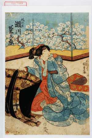 Utagawa Kunisada: 「梅の方 瀬川菊之丞」 - Waseda University Theatre Museum