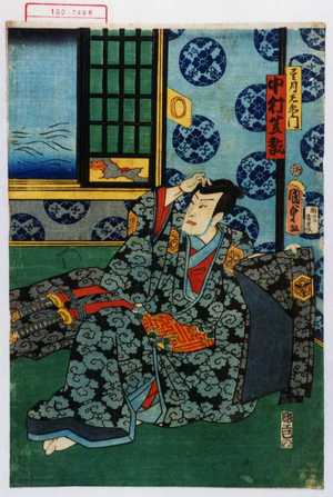 Utagawa Kunisada: 「望月左衛門 中村芝翫」 - Waseda University Theatre Museum