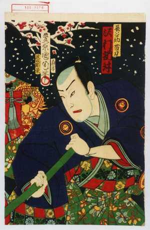 Toyohara Kunichika: 「長谷部帯刀 沢村訥升」 - Waseda University Theatre Museum