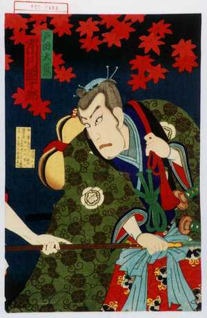 Utagawa Kunimasa III: 「戸田大意 市川団十郎」 - Waseda University Theatre Museum