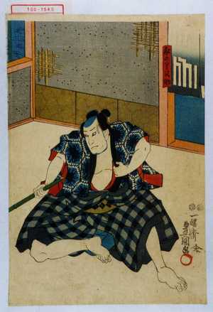 Japanischer Druck "「船のり又助」" von Utagawa Toyokuni III, 歌川豊国〈3〉 (豊国〈3〉)