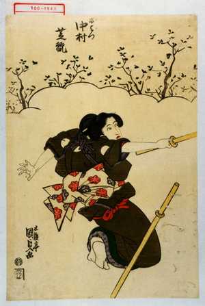 Japanischer Druck "「おはつ 中村芝翫」" von Utagawa Kunisada, 歌川国貞 (国貞〈1〉)