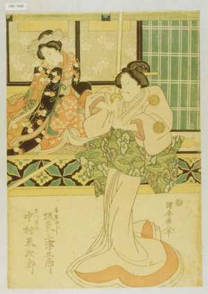 Utagawa Kuniyasu: 「局岩ふじ 坂東三津五郎」「真つる姫 中村米次郎」 - Waseda University Theatre Museum