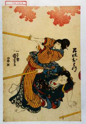 Utagawa Kuniyoshi: 「召仕おはつ」 - Waseda University Theatre Museum