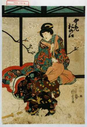 Utagawa Kuniyoshi: 「中老於の江」 - Waseda University Theatre Museum