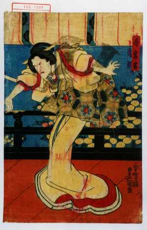 Utagawa Kunisada: 「局岩藤」 - Waseda University Theatre Museum