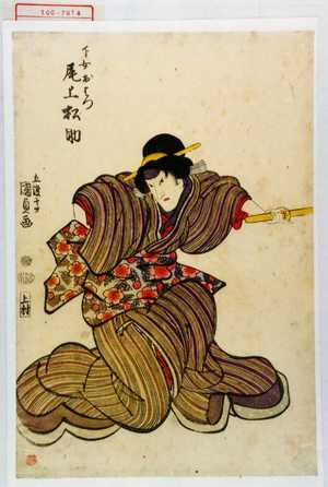 Japanischer Druck "「下女おはつ 尾上松助」" von Utagawa Kunisada, 歌川国貞 (国貞〈1〉)