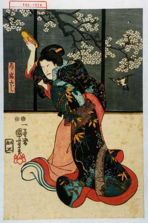 Utagawa Kuniyoshi: 「局岩ふじ」 - Waseda University Theatre Museum