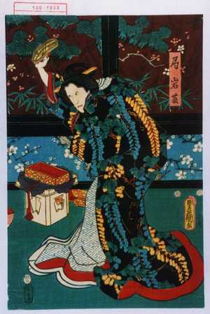 Utagawa Toyokuni III, 歌川豊国〈3〉 (豊国〈3〉)による浮世絵「「局岩藤」」