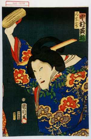 Toyohara Kunichika: 「局岩ふぢ 中村芝翫」 - Waseda University Theatre Museum