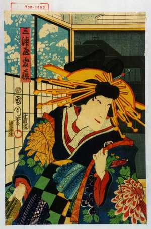 Toyohara Kunichika: 「三浦屋岩藤」 - Waseda University Theatre Museum