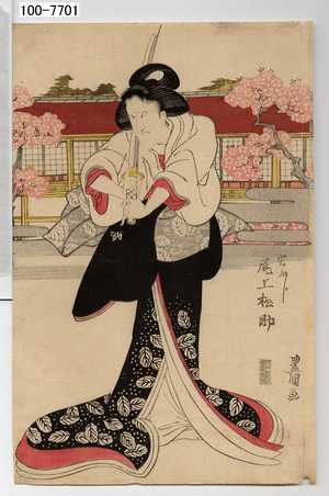 Utagawa Toyokuni I: - Waseda University Theatre Museum