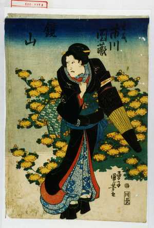 Utagawa Kuniyoshi: 「岩藤 市川団蔵」「鏡山」 - Waseda University Theatre Museum