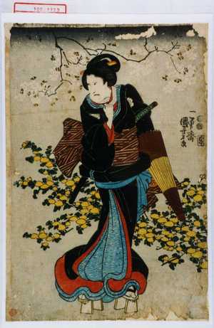 Utagawa Kuniyoshi: − - Waseda University Theatre Museum