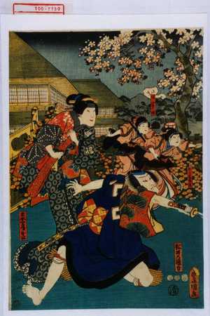 Utagawa Kunisada: 「松井の源吾」「主水女房お安」「こし元文後」「同官田」 - Waseda University Theatre Museum