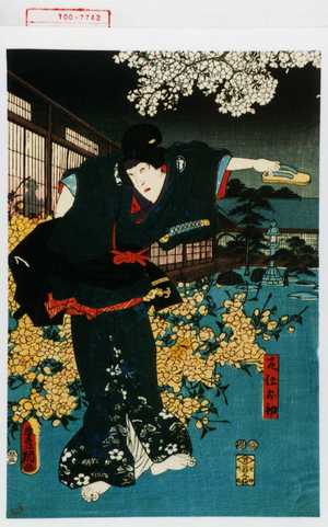 Utagawa Toyokuni III, 歌川豊国〈3〉 (豊国〈3〉)による浮世絵「「召仕お初」」