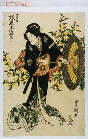 Utagawa Toyokuni I: 「岩藤 坂東三津五郎」 - Waseda University Theatre Museum