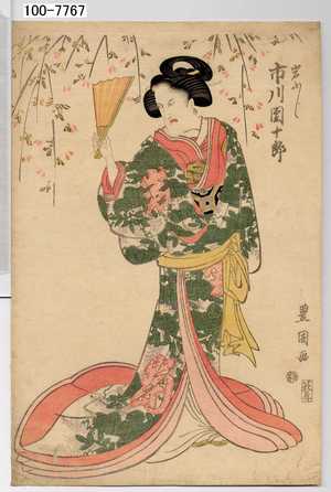 Utagawa Toyokuni I: - Waseda University Theatre Museum