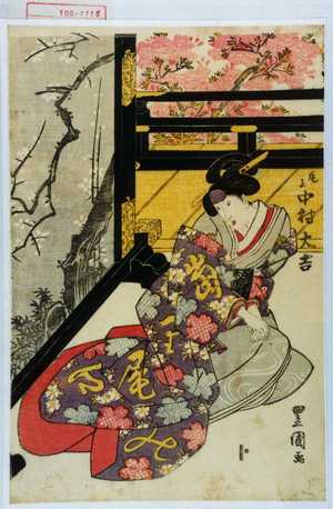 Utagawa Toyokuni I: 「尾上 中村大吉」 - Waseda University Theatre Museum