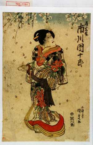 Utagawa Kunisada, 歌川国貞 (国貞〈1〉)による浮世絵「「局岩藤 市川団十郎」」