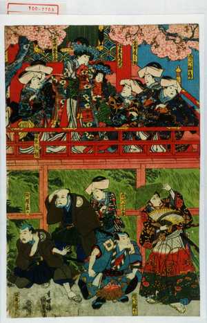 Japanese Print "「市川銀兵衛」「岩井辰之助」「坂東彦左衛門」「岩井粂三郎」「坂東佳朝」[「市川海老蔵」「市川宗三郎」]「市川鯉十郎」「惣領甚六」「坂東三津右衛門」" by Utagawa Kunisada, 歌川国貞 (国貞〈1〉)