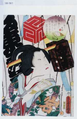 Utagawa Kunisada: − - Waseda University Theatre Museum