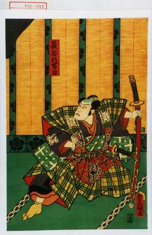 Utagawa Kunisada: 「長谷部帯刀」 - Waseda University Theatre Museum