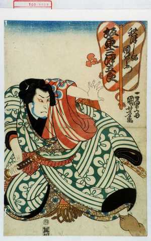 Utagawa Kuniyoshi, 歌川国芳 (国芳)による浮世絵「「秋津しま国右衛門 坂東三津五良」」