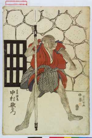 Utagawa Toyokuni I: 「兵衛政常 中村歌右衛門」 - Waseda University Theatre Museum