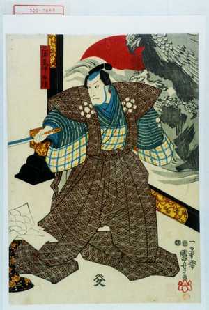 Utagawa Kuniyoshi: 「三浦荒次郎義隆」 - Waseda University Theatre Museum