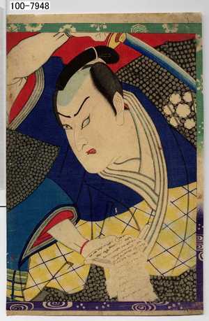 Toyohara Kunichika: − - Waseda University Theatre Museum