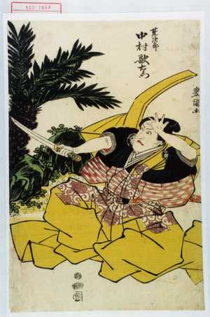 Utagawa Toyokuni I: 「荒次郎 中村歌右衛門」 - Waseda University Theatre Museum